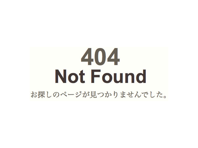 404 File Not Found